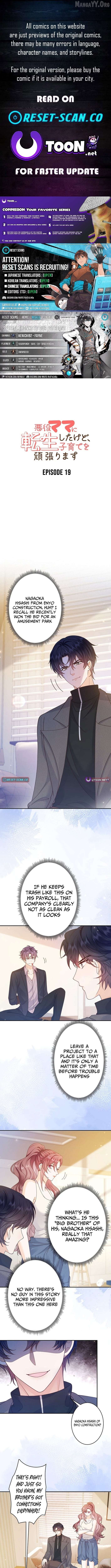 Reborn as the Villain Mom, but I'm Going to Be a Good Parent Chapter 19 - page 1