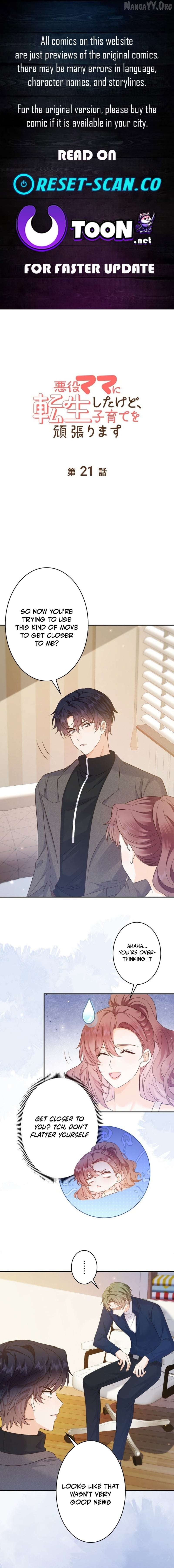 Reborn as the Villain Mom, but I'm Going to Be a Good Parent Chapter 21 - page 1