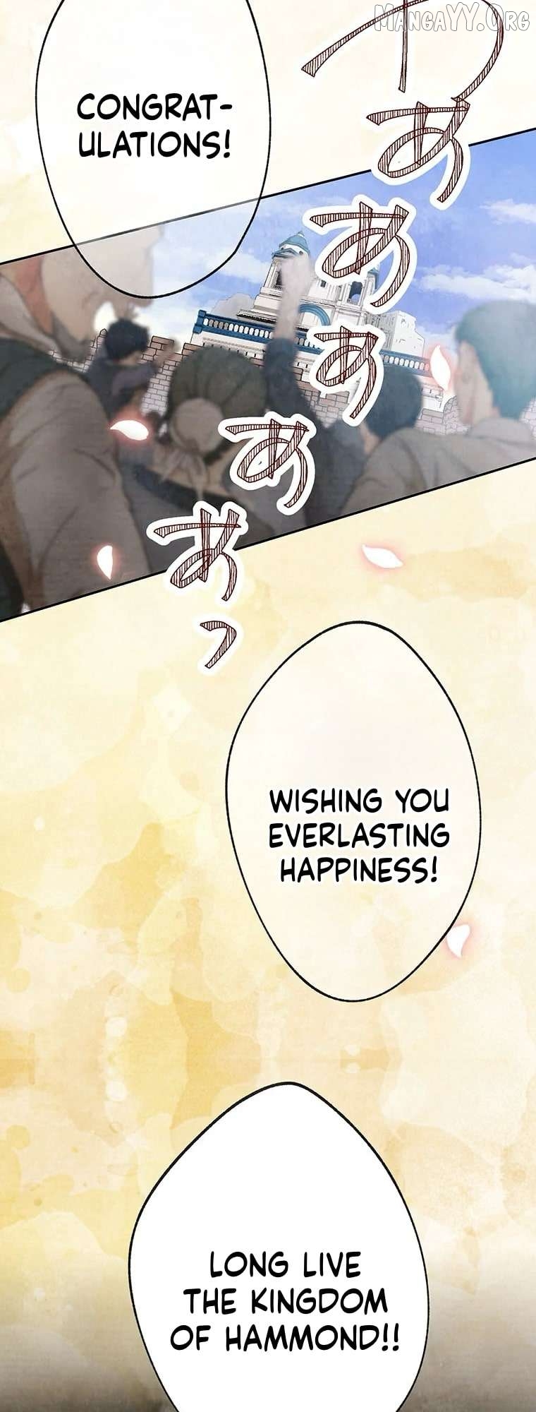 Nisemono Ouhi, Ai o Shiru Chapter 1 - page 6