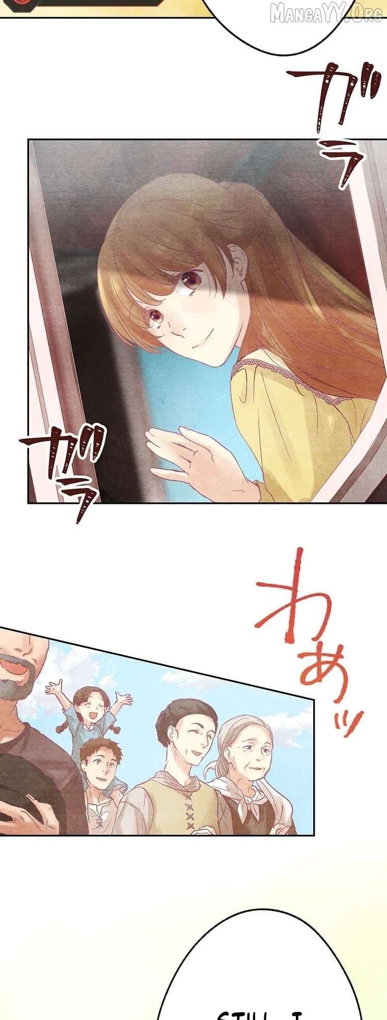 Nisemono Ouhi, Ai o Shiru Chapter 2 - page 4