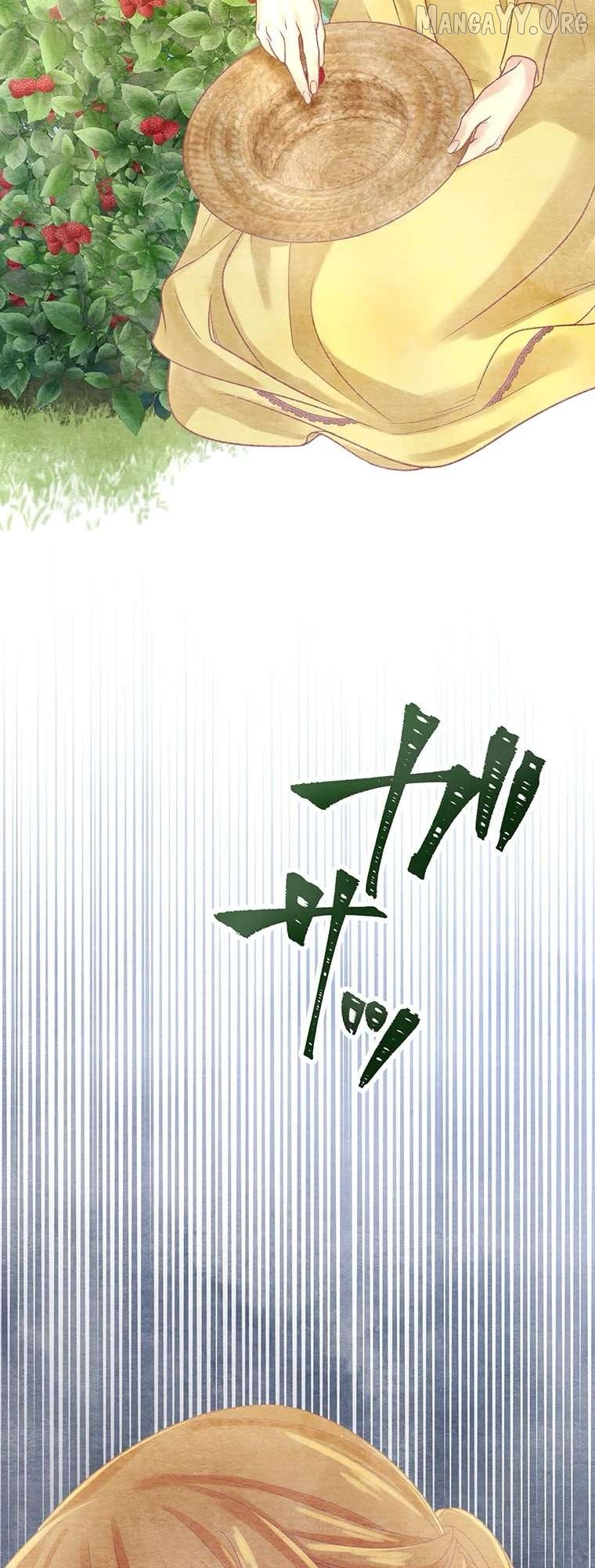 Nisemono Ouhi, Ai o Shiru Chapter 3 - page 74