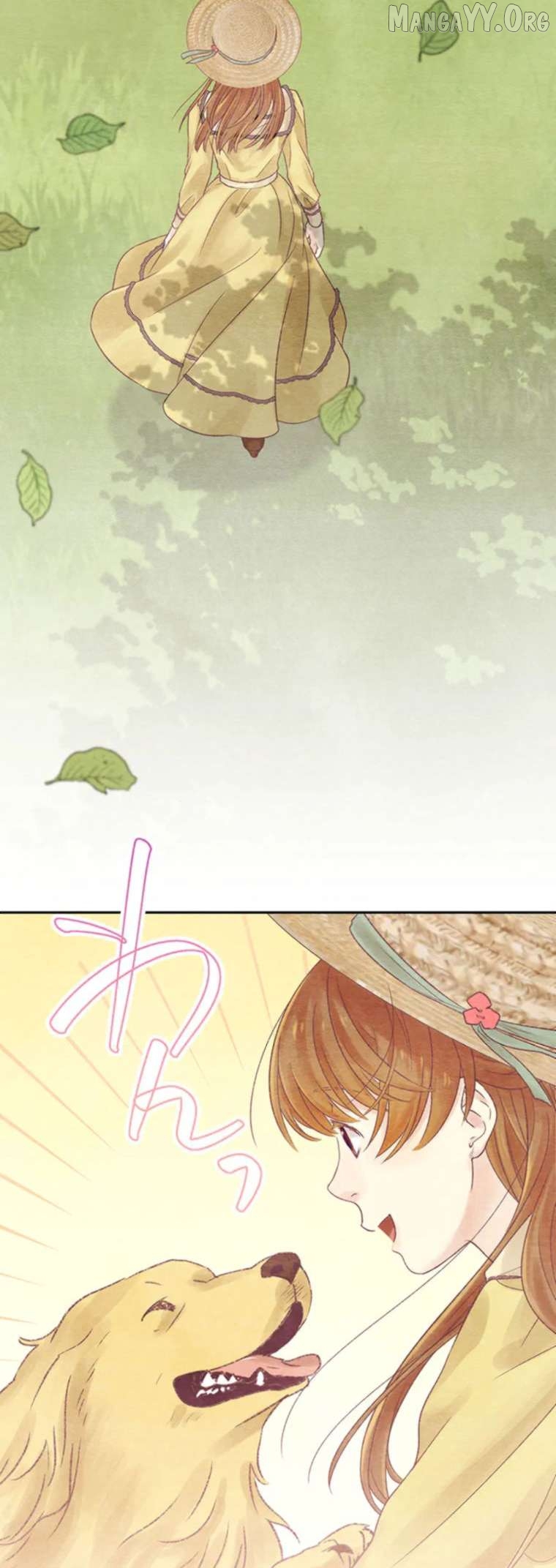 Nisemono Ouhi, Ai o Shiru Chapter 7 - page 41