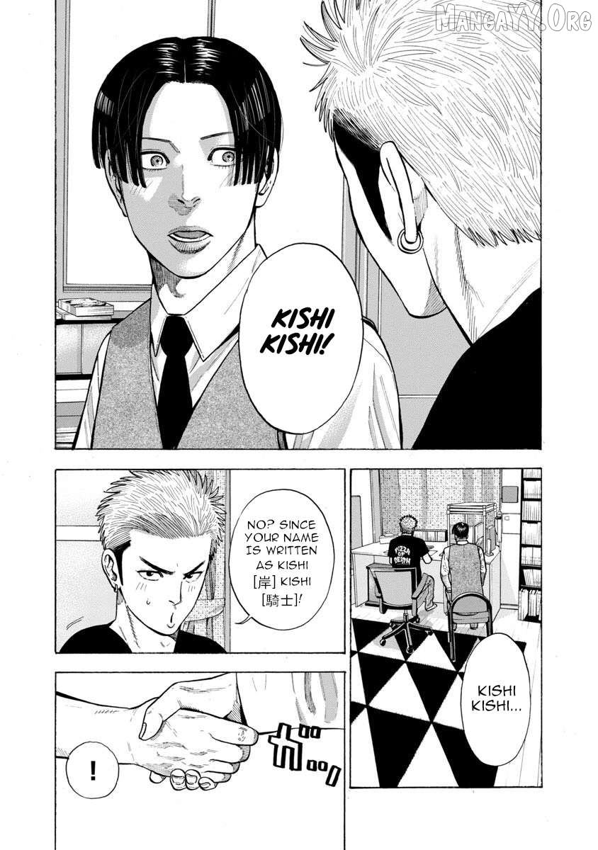 Kateikyoshi no Kishi Knight desu. Chapter 2 - page 3