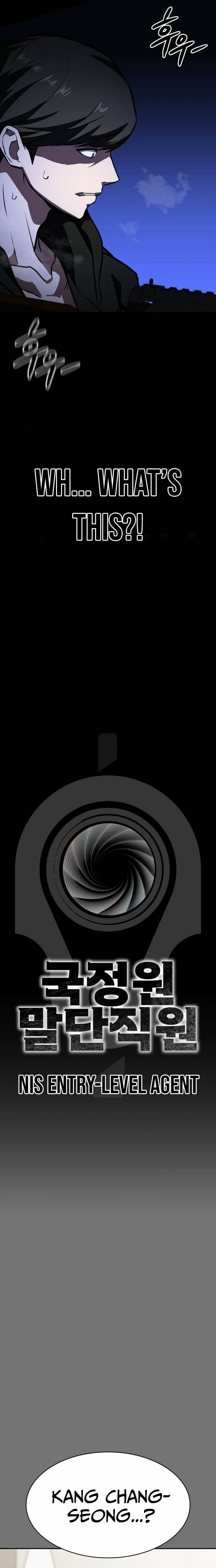 The NIS Rookie Chapter 2 - page 10