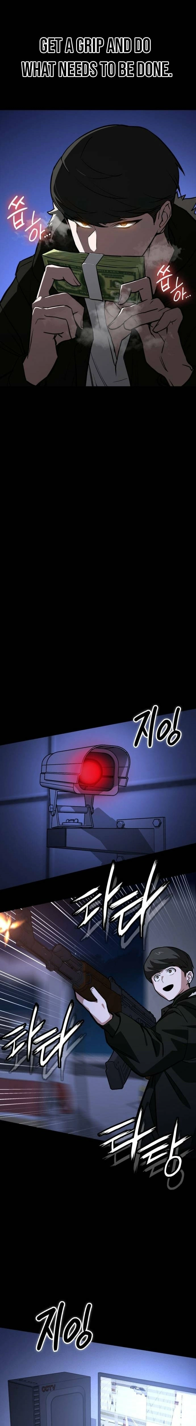 The NIS Rookie Chapter 2 - page 19