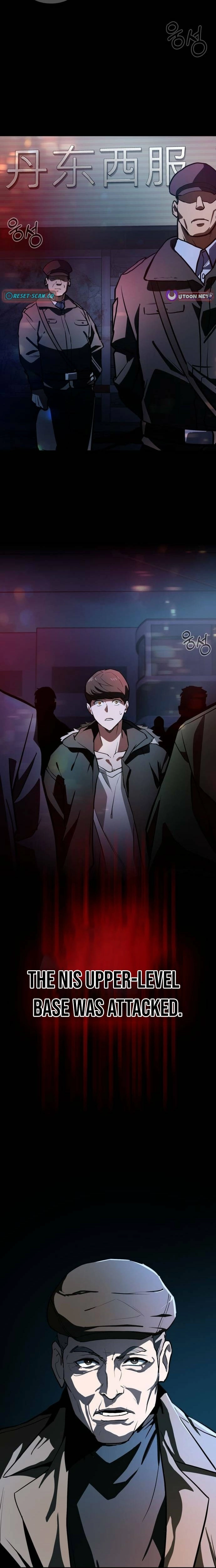 The NIS Rookie Chapter 2 - page 26