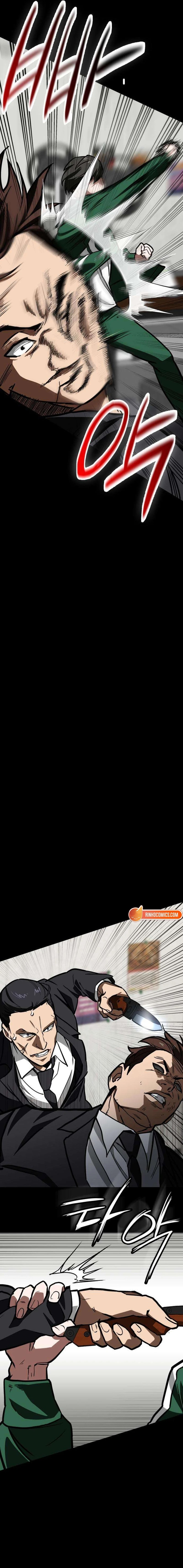 The NIS Rookie Chapter 4 - page 13