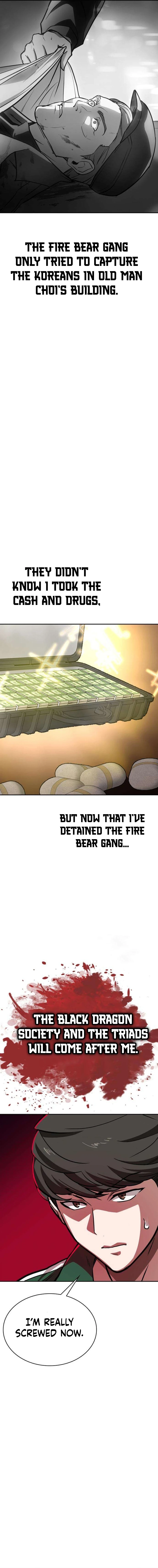 The NIS Rookie Chapter 4 - page 23