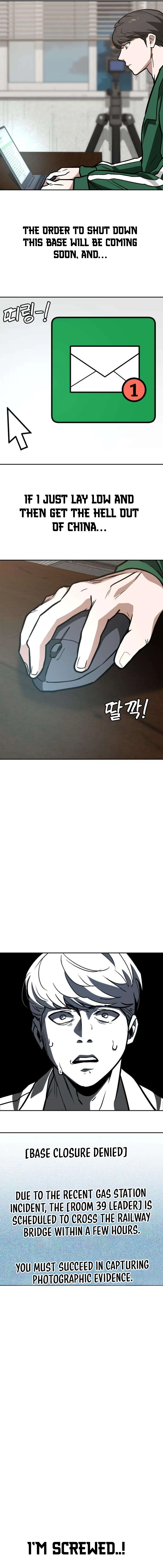 The NIS Rookie Chapter 4 - page 24