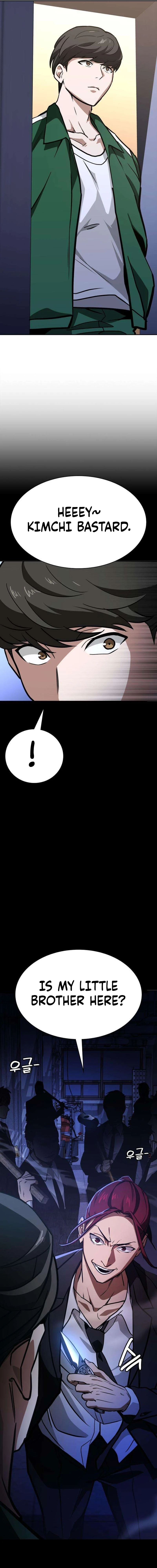 The NIS Rookie Chapter 4 - page 26