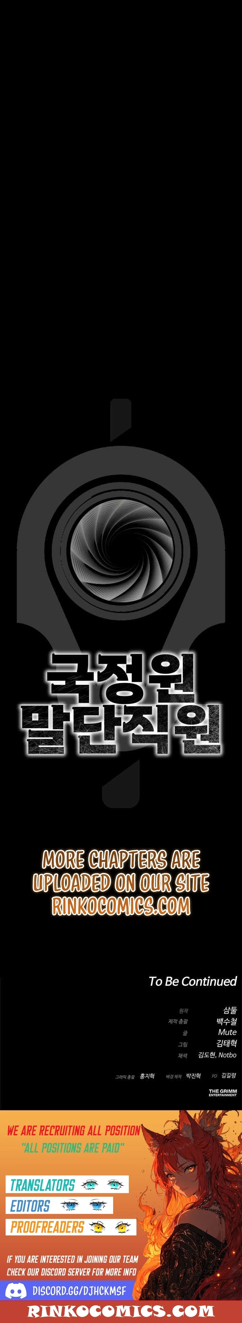 The NIS Rookie Chapter 4 - page 27