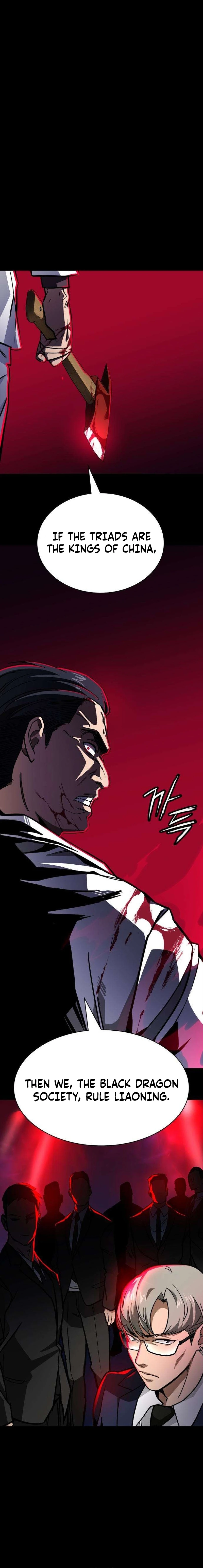 The NIS Rookie Chapter 4 - page 8