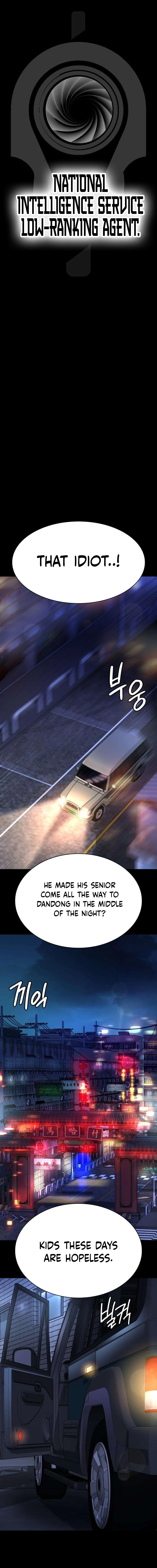 The NIS Rookie Chapter 5 - page 10