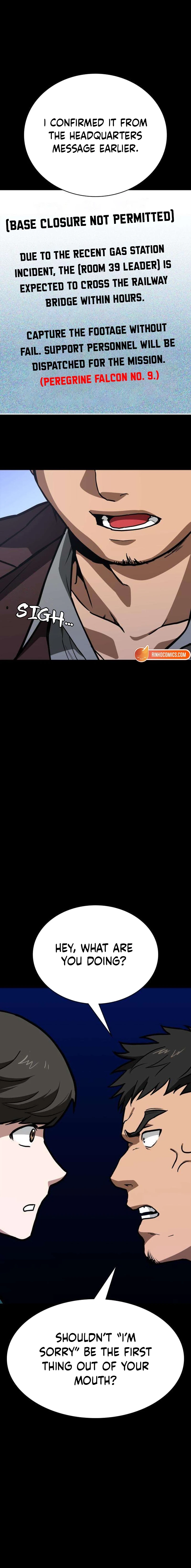 The NIS Rookie Chapter 5 - page 13