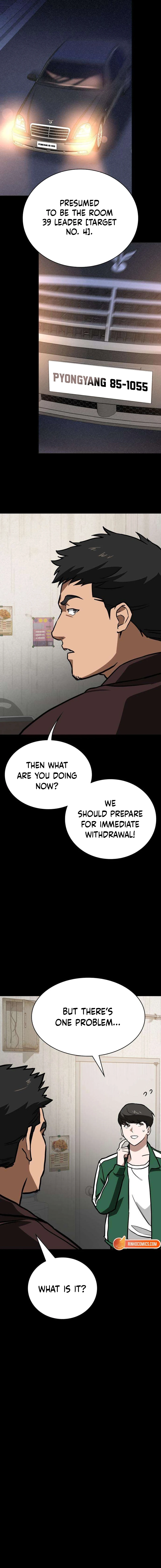 The NIS Rookie Chapter 5 - page 16