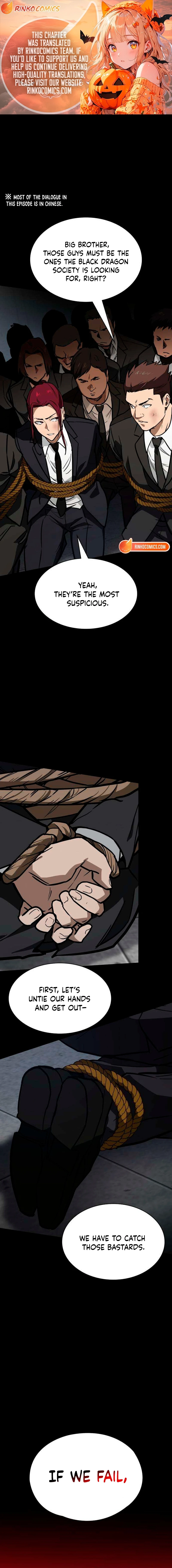 The NIS Rookie Chapter 6 - page 1