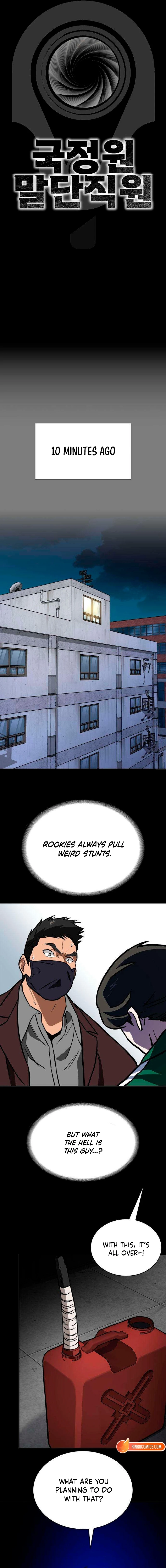 The NIS Rookie Chapter 6 - page 6