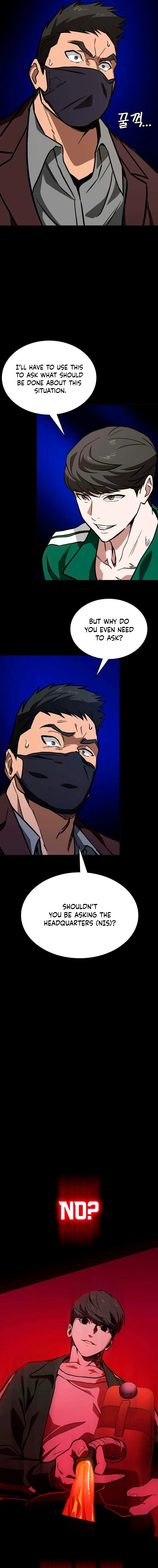 The NIS Rookie Chapter 6 - page 7