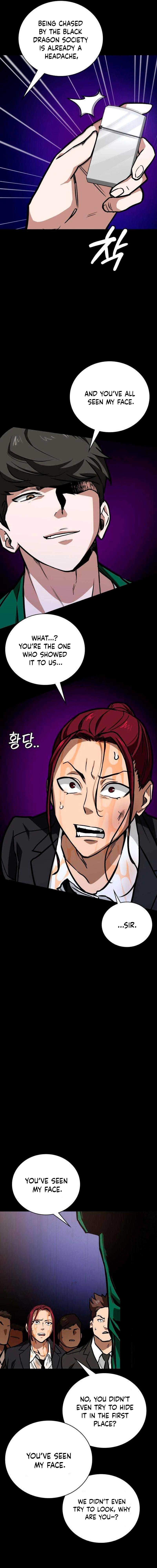 The NIS Rookie Chapter 6 - page 9