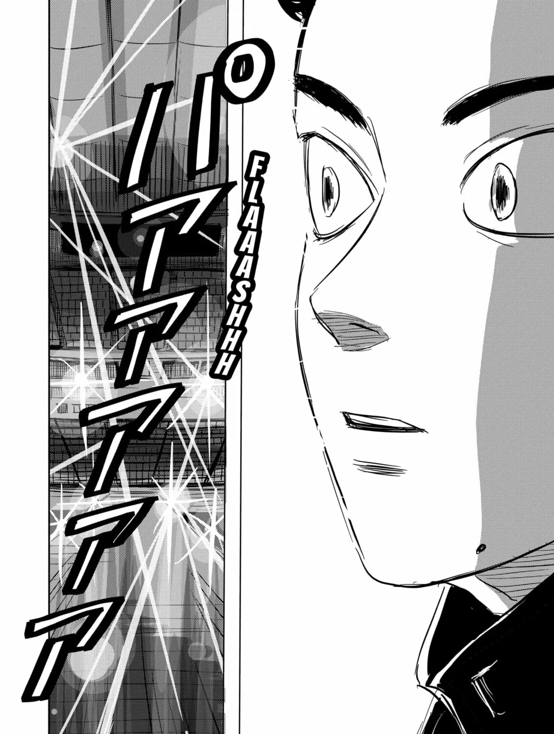 Nishi Tokyo Metal Brothers Chapter 1 - page 77