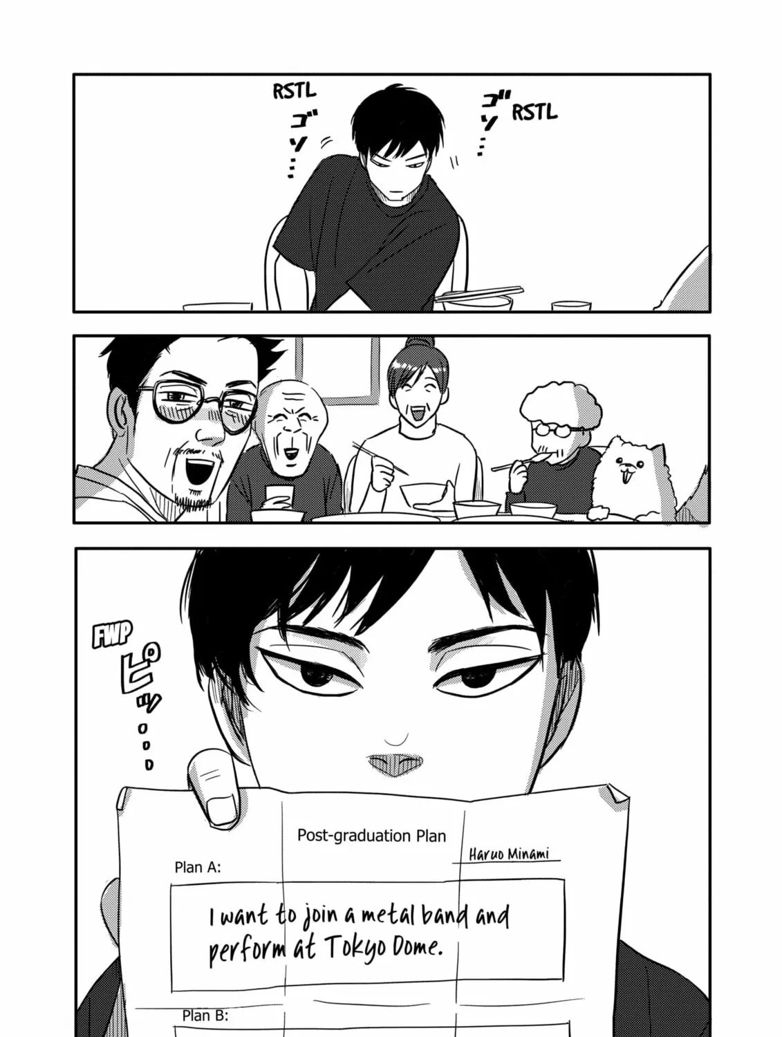 Nishi Tokyo Metal Brothers Chapter 1 - page 91