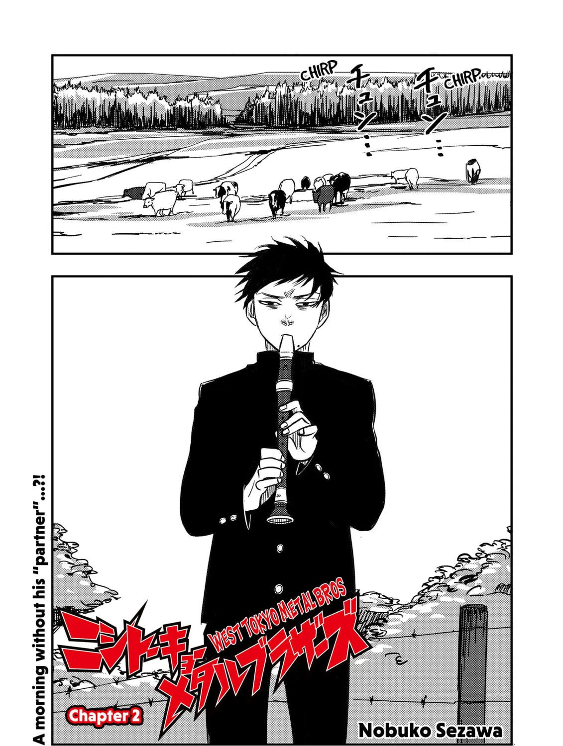 Nishi Tokyo Metal Brothers Chapter 2 - page 1