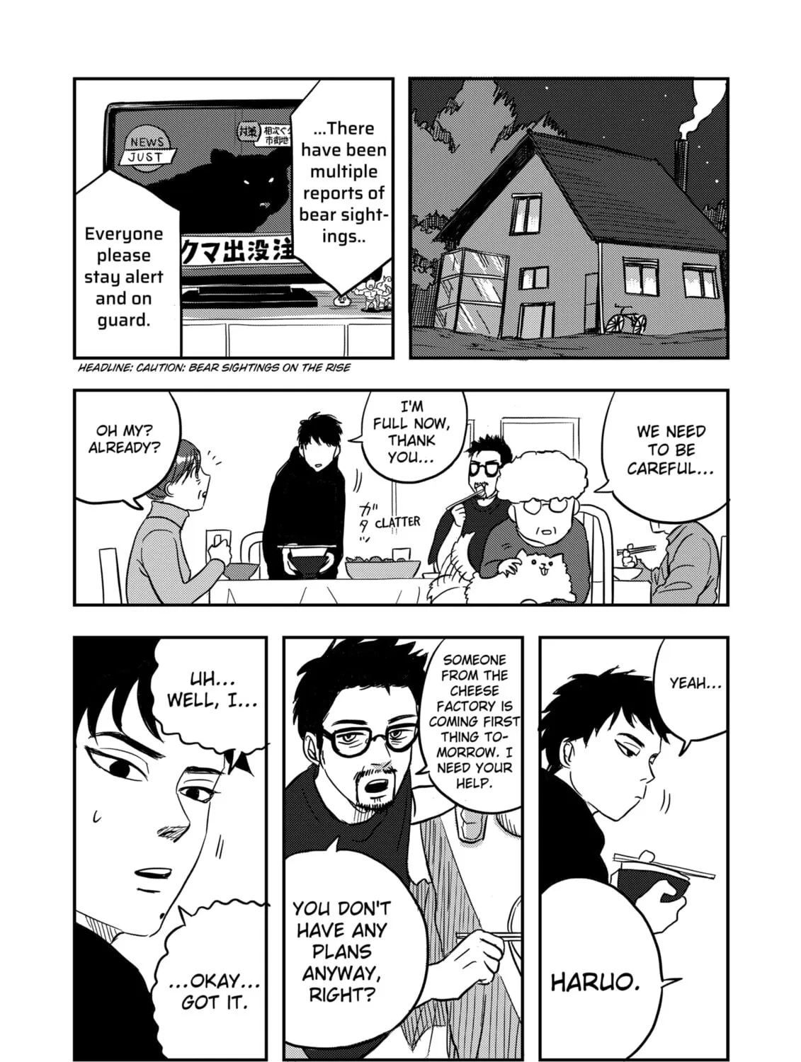 Nishi Tokyo Metal Brothers Chapter 2 - page 15