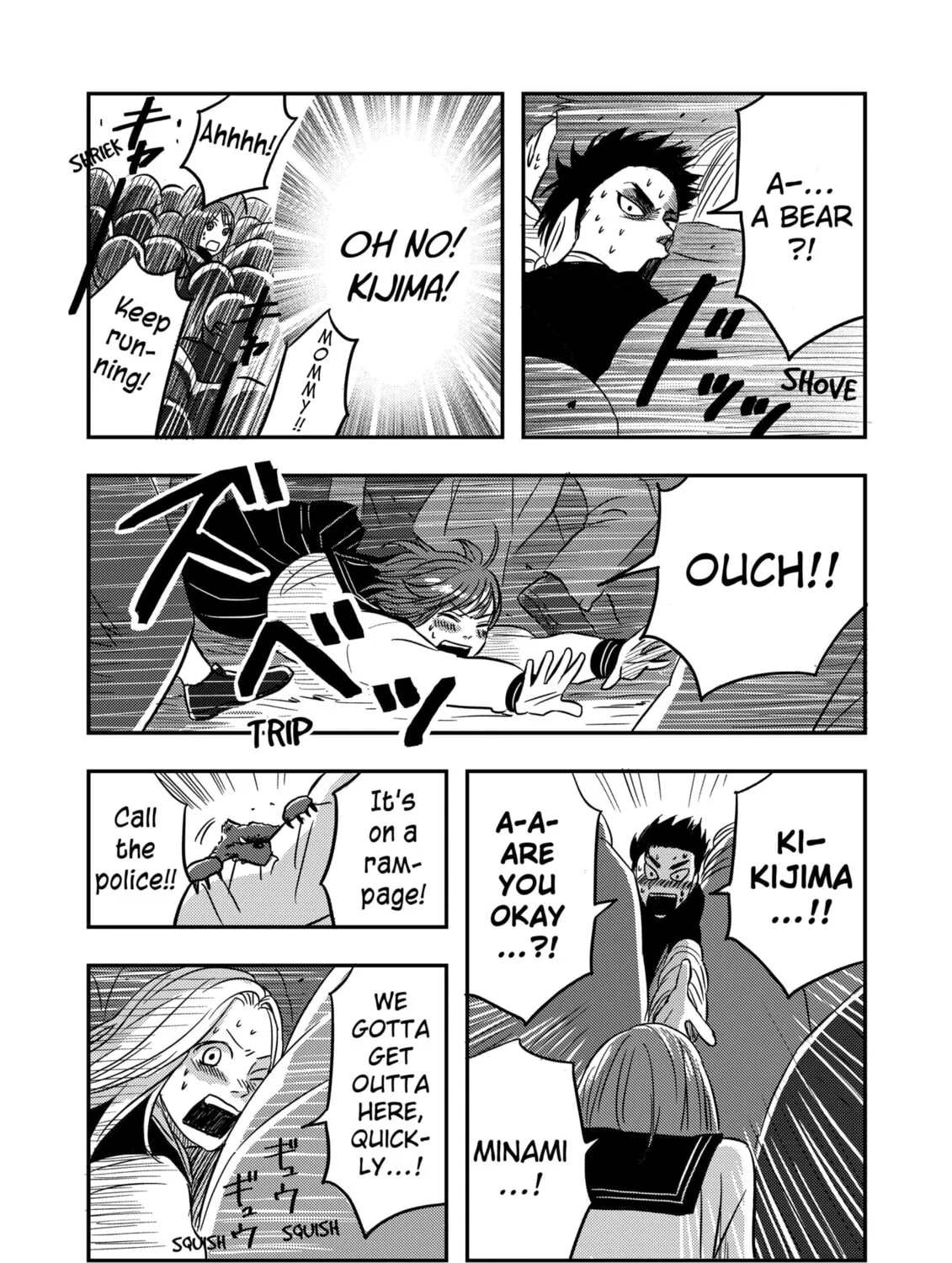 Nishi Tokyo Metal Brothers Chapter 2 - page 35