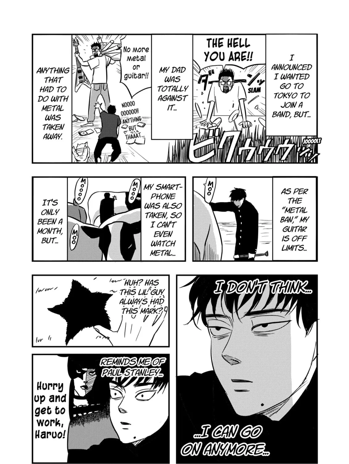 Nishi Tokyo Metal Brothers Chapter 2 - page 5