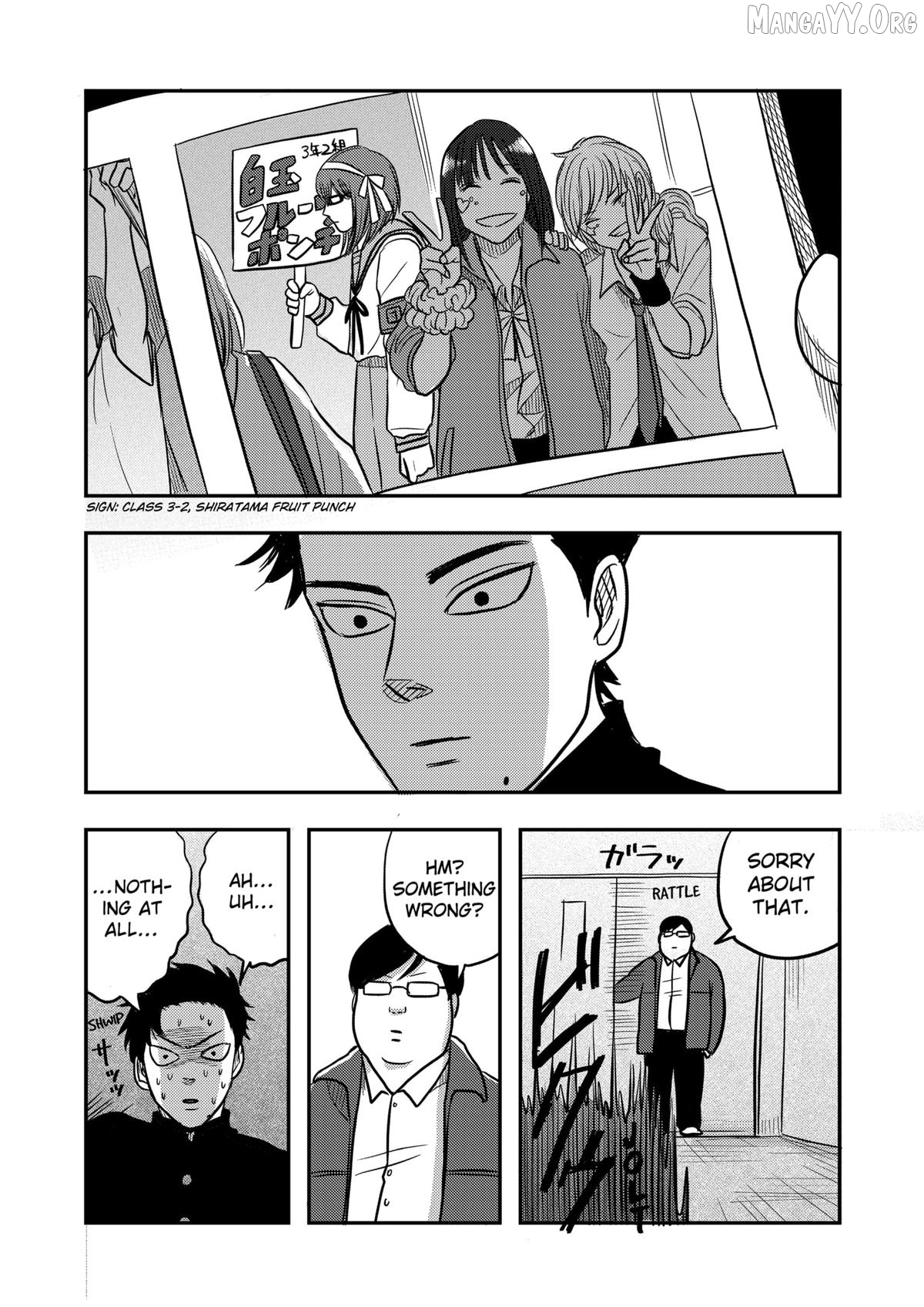 Nishi Tokyo Metal Brothers Chapter 3 - page 6