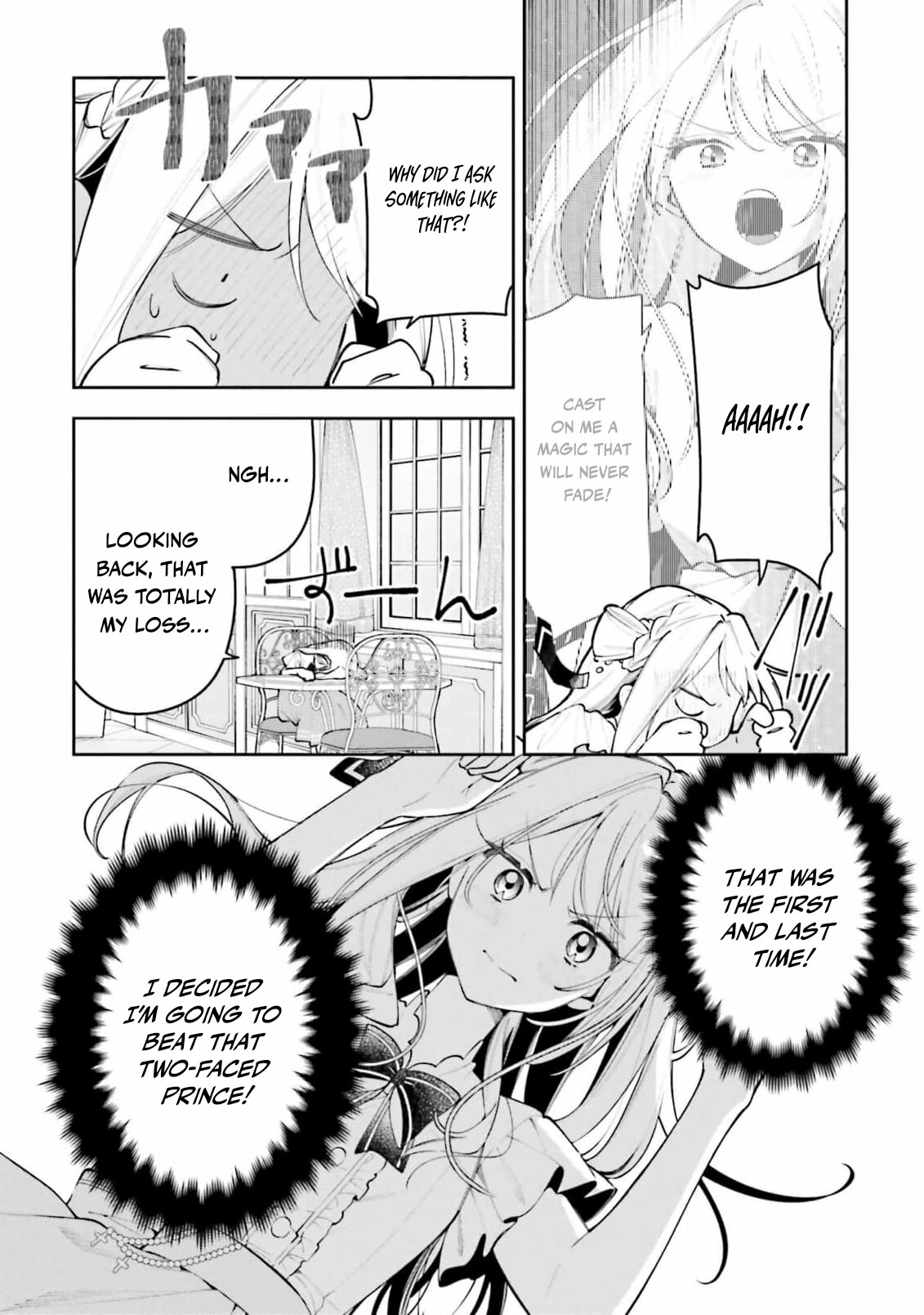 Tsuki wa Hitsuji wo Kazoenai Chapter 7 - page 8