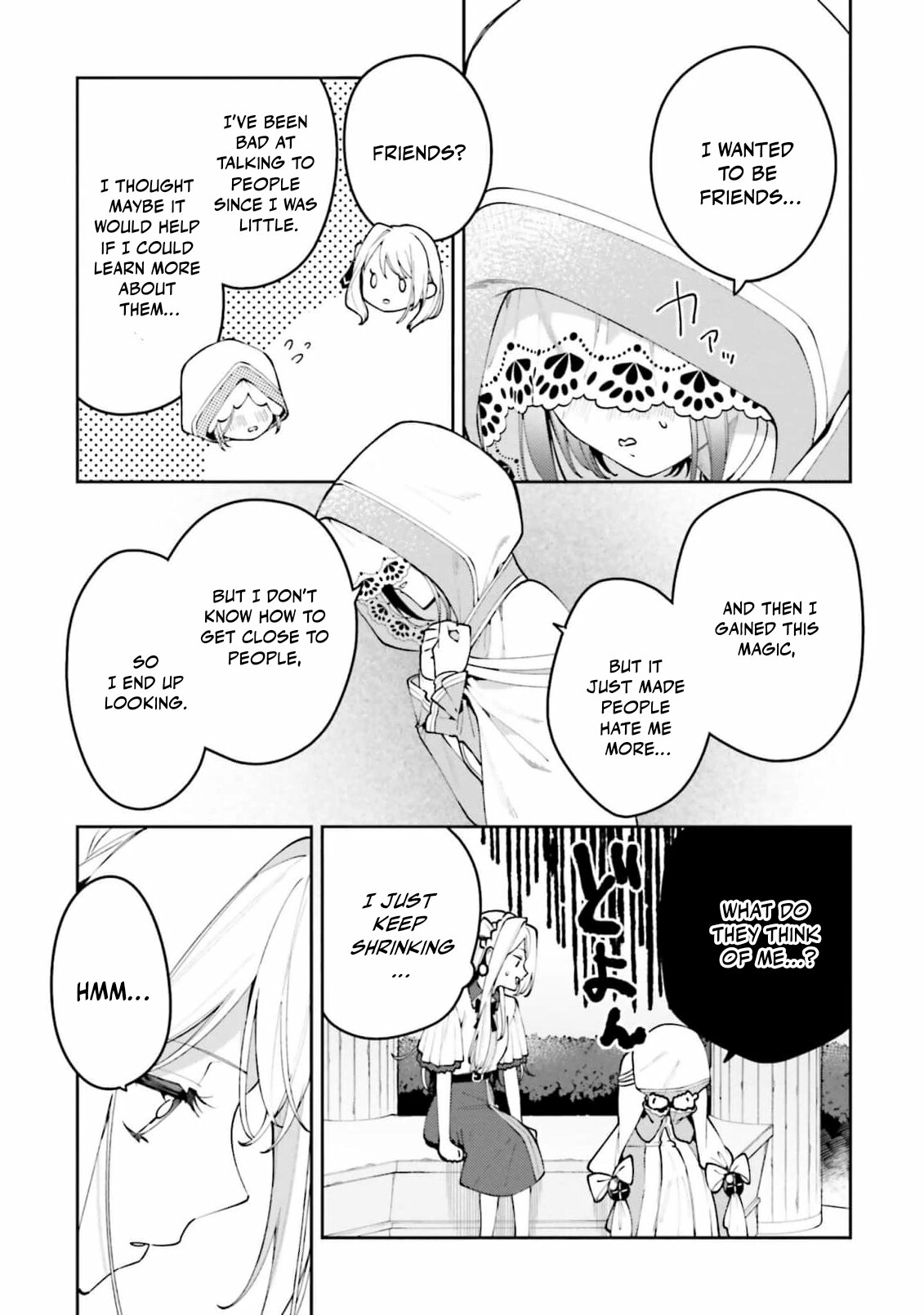 Tsuki wa Hitsuji wo Kazoenai Chapter 8 - page 15