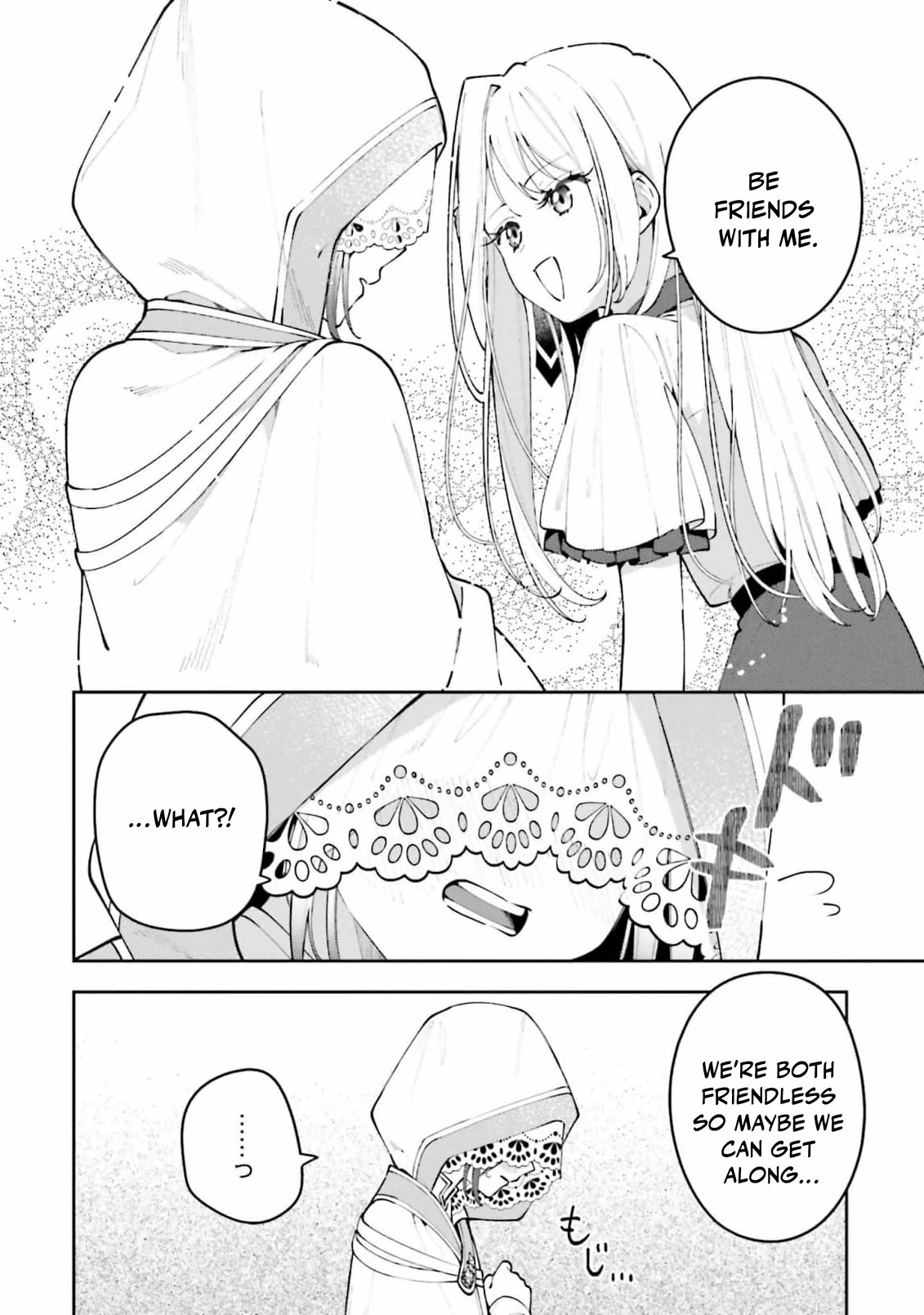 Tsuki wa Hitsuji wo Kazoenai Chapter 8 - page 18