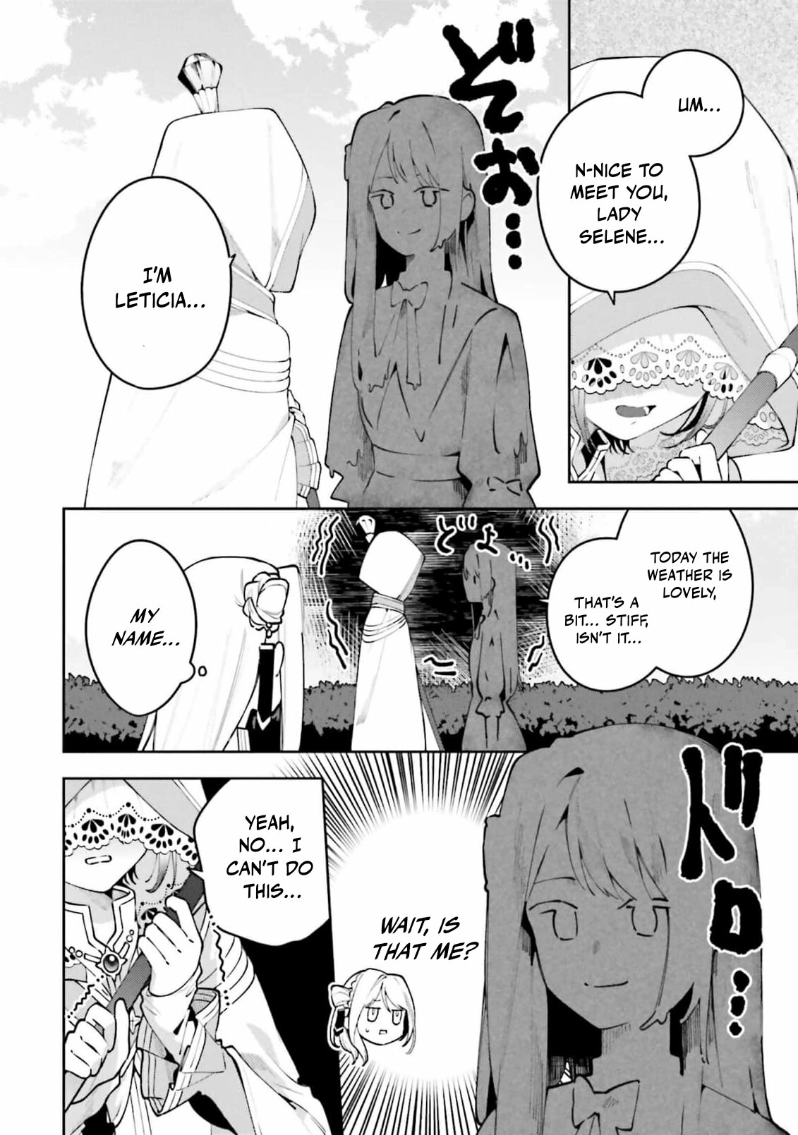 Tsuki wa Hitsuji wo Kazoenai Chapter 8 - page 8