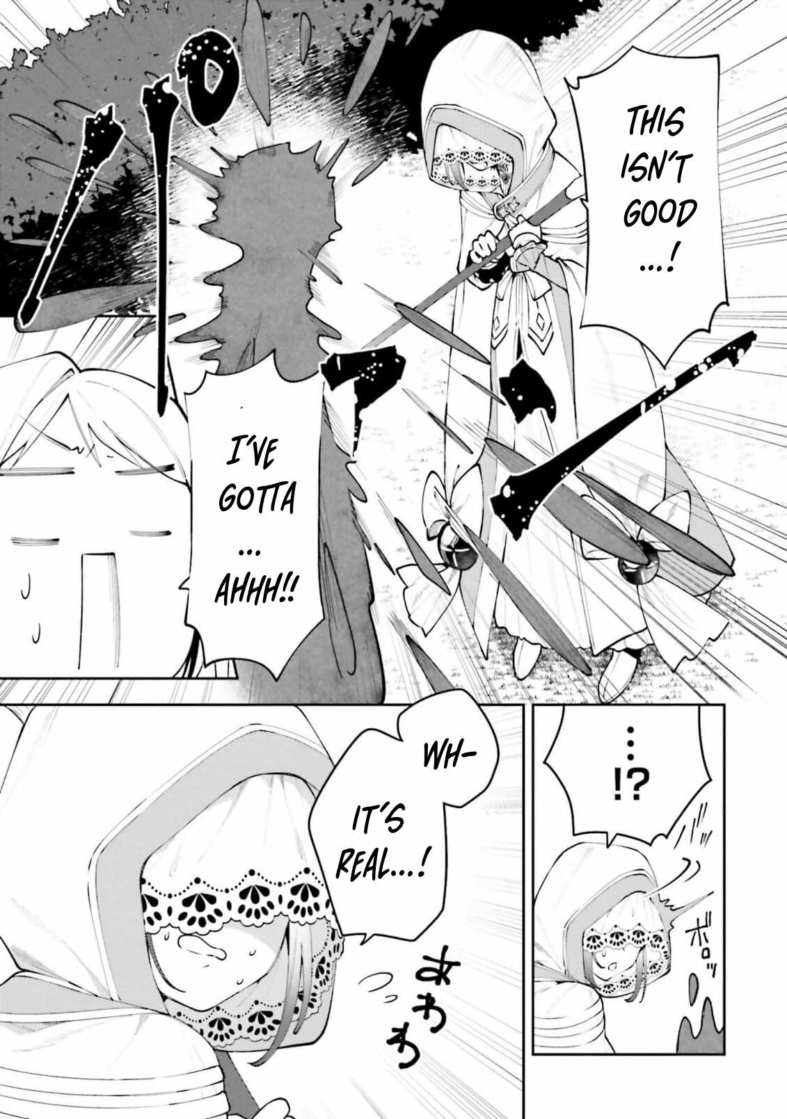 Tsuki wa Hitsuji wo Kazoenai Chapter 8 - page 9