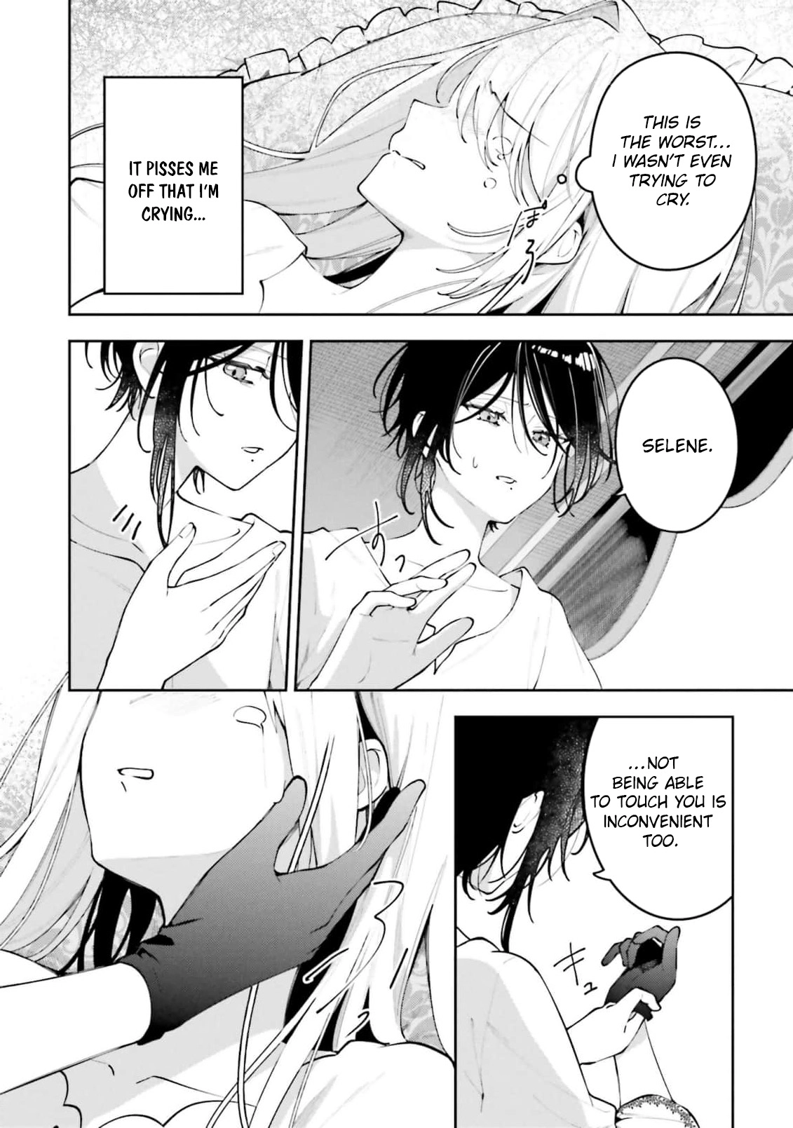 Tsuki wa Hitsuji wo Kazoenai Chapter 9 - page 18