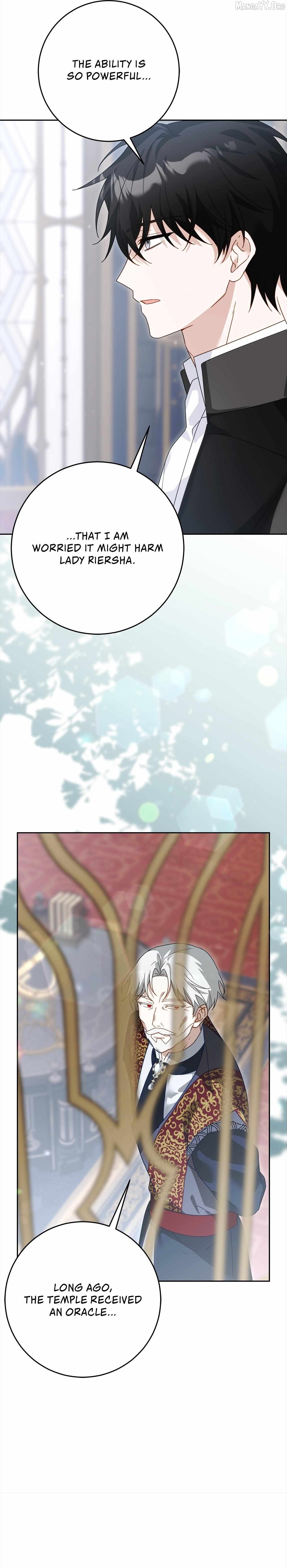 Saved by the Powerless Little Lady Chapter 4 - page 28