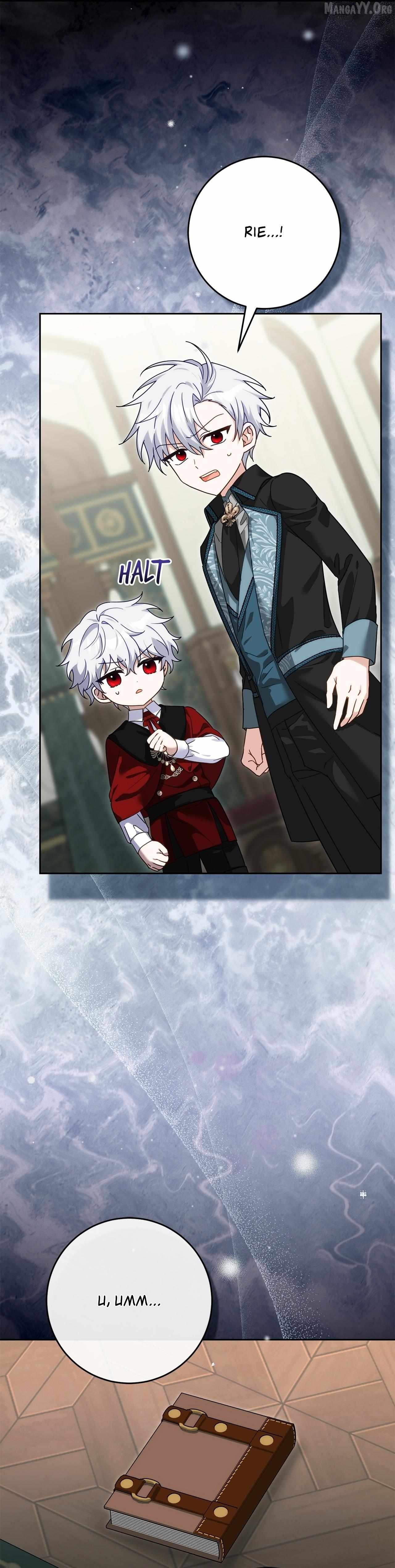 Saved by the Powerless Little Lady Chapter 6 - page 11