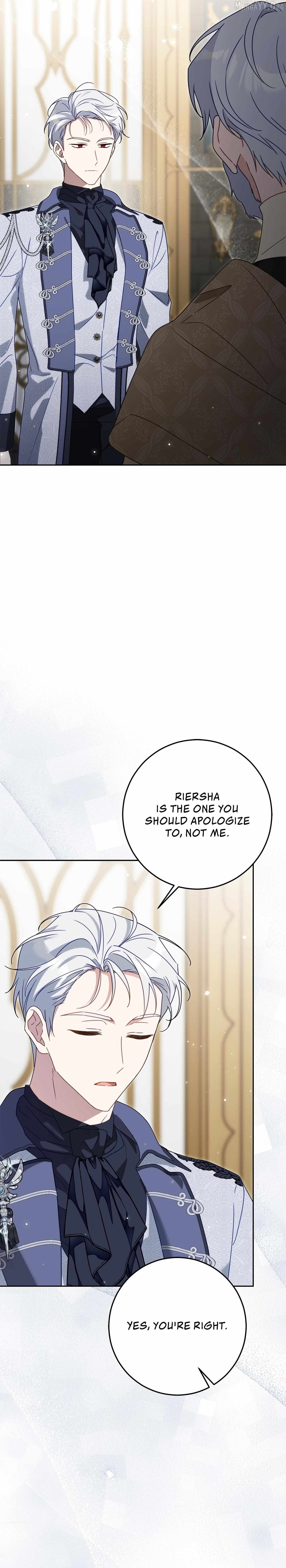 Saved by the Powerless Little Lady Chapter 8 - page 11