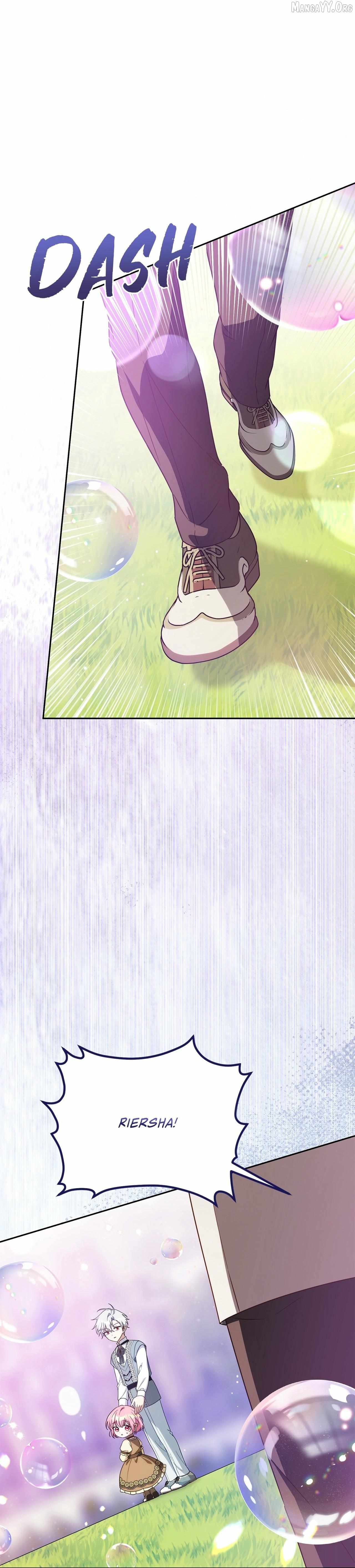 Saved by the Powerless Little Lady Chapter 12 - page 1