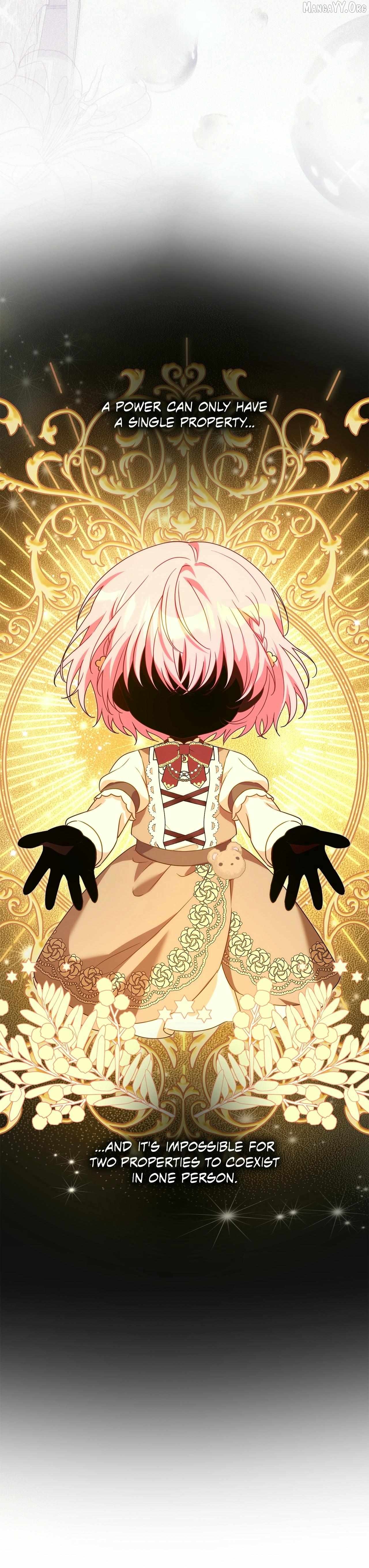 Saved by the Powerless Little Lady Chapter 12 - page 12