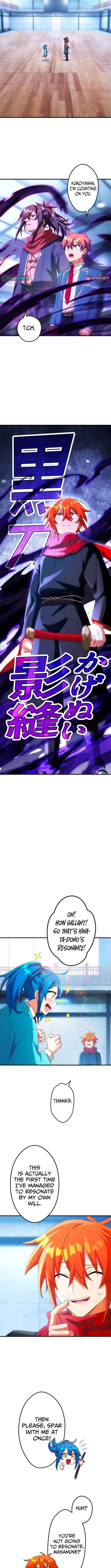 The Samurai of the Divine Shadow Dominates at the Academy Chapter 5 - page 11