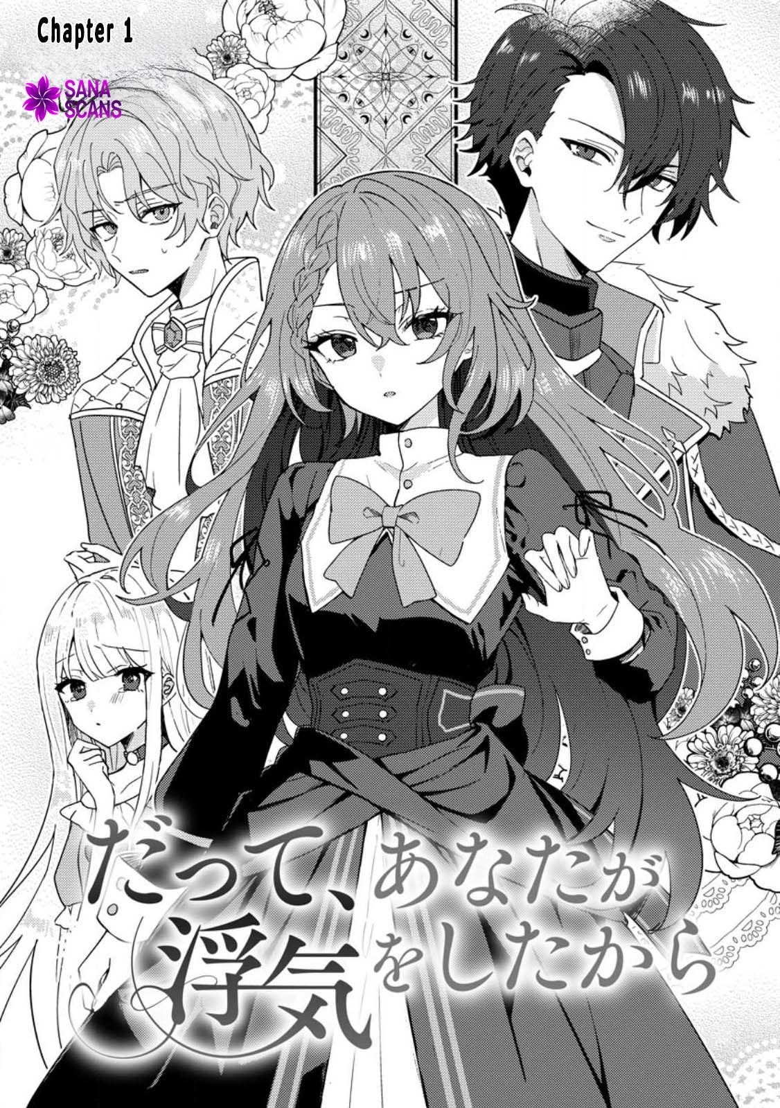 Well, you were the one who cheated. Chapter 1 - page 5