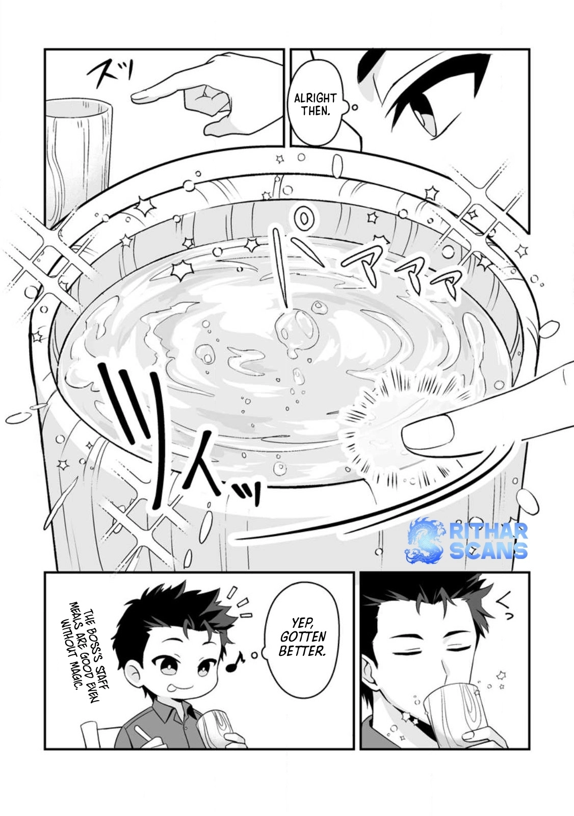 The Great Sage Who Did not Remain in Legend Chapter 1 - page 16