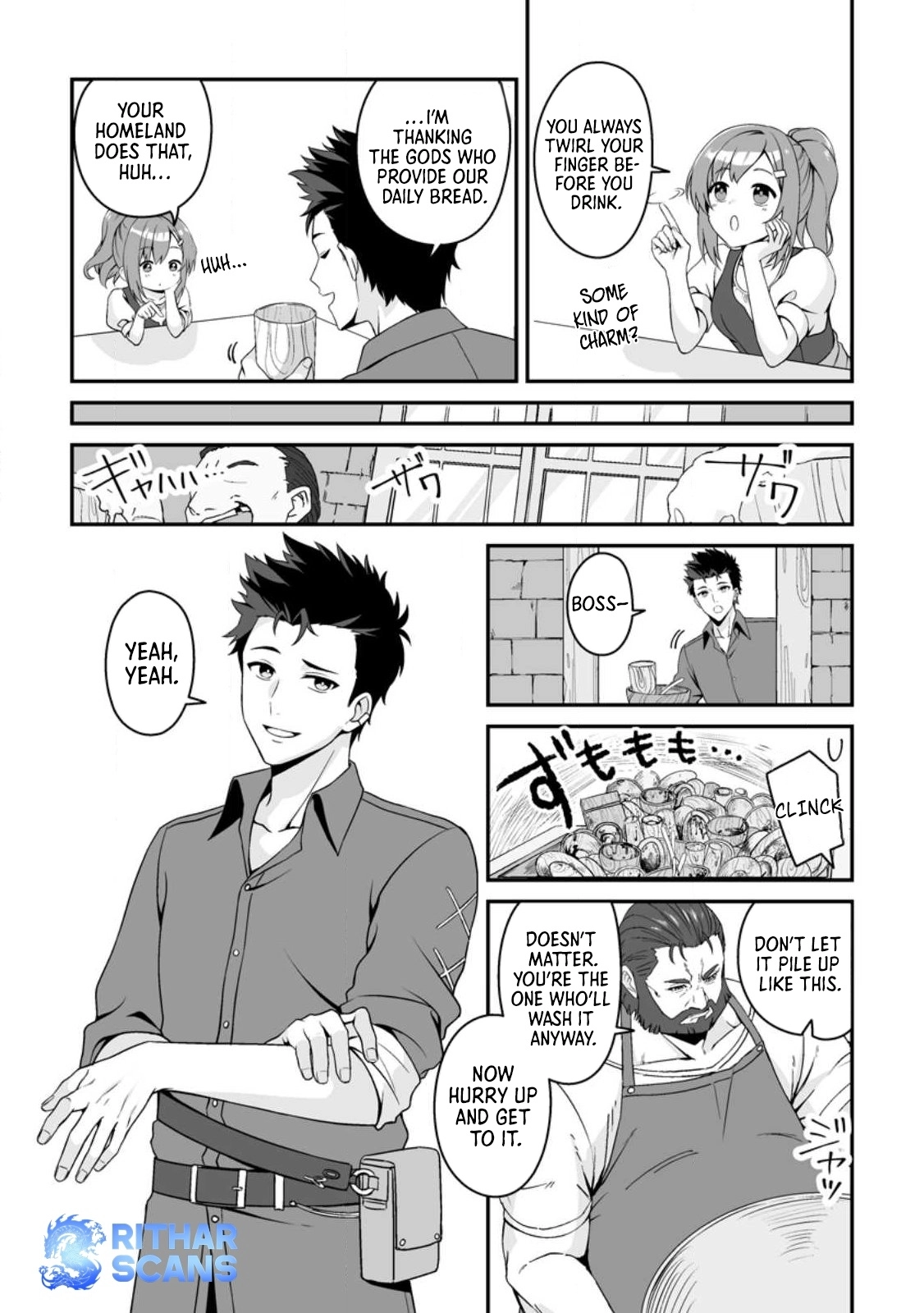 The Great Sage Who Did not Remain in Legend Chapter 1 - page 17