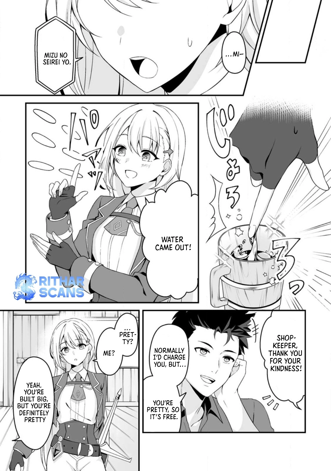 The Great Sage Who Did not Remain in Legend Chapter 1 - page 27