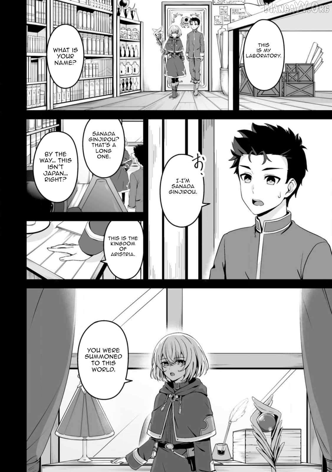 The Great Sage Who Did not Remain in Legend Chapter 2 - page 7