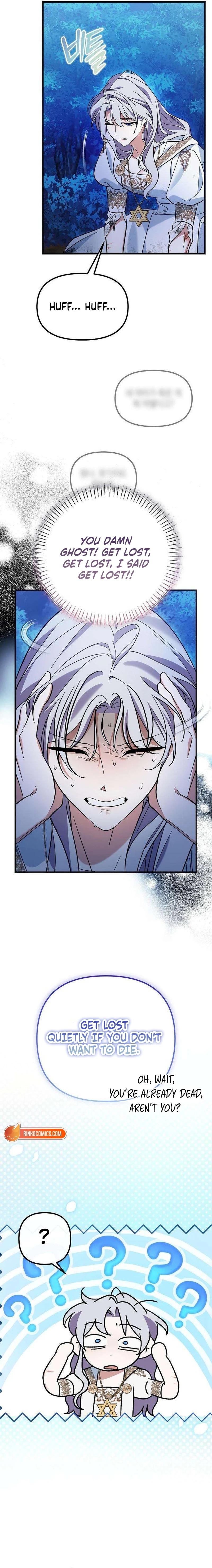 This Retired Saintess Will Raise Your Property Value Chapter 13 - page 15