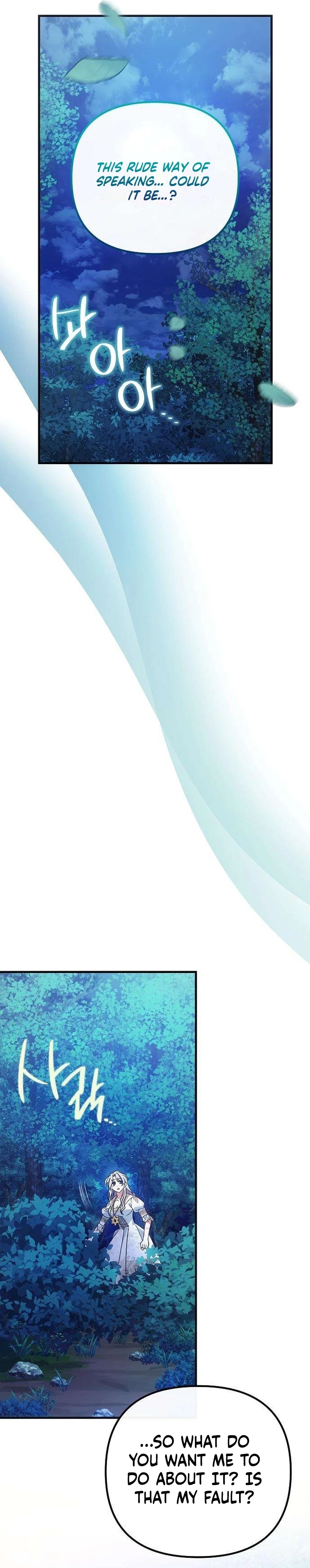 This Retired Saintess Will Raise Your Property Value Chapter 13 - page 16