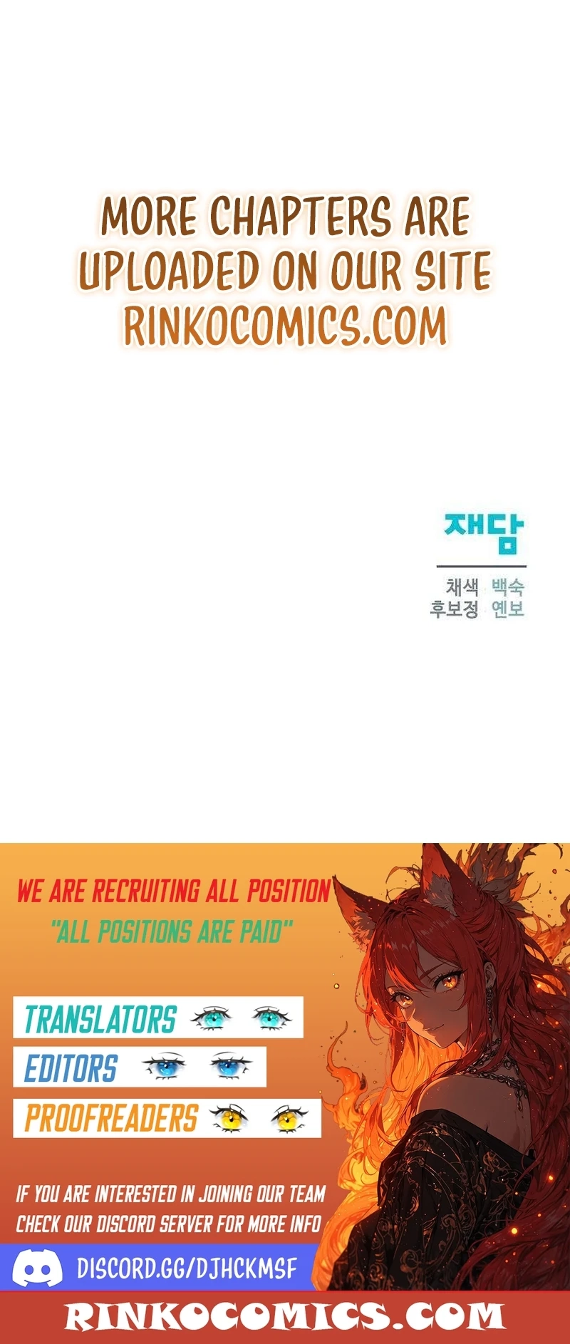 This Retired Saintess Will Raise Your Property Value Chapter 13 - page 19